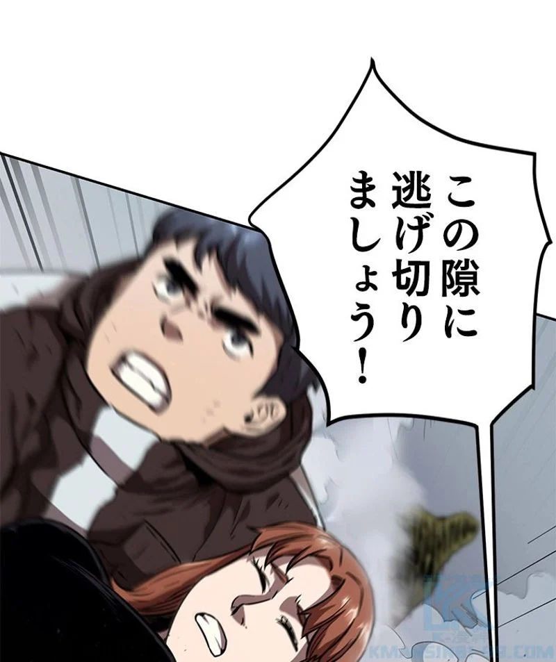 P83