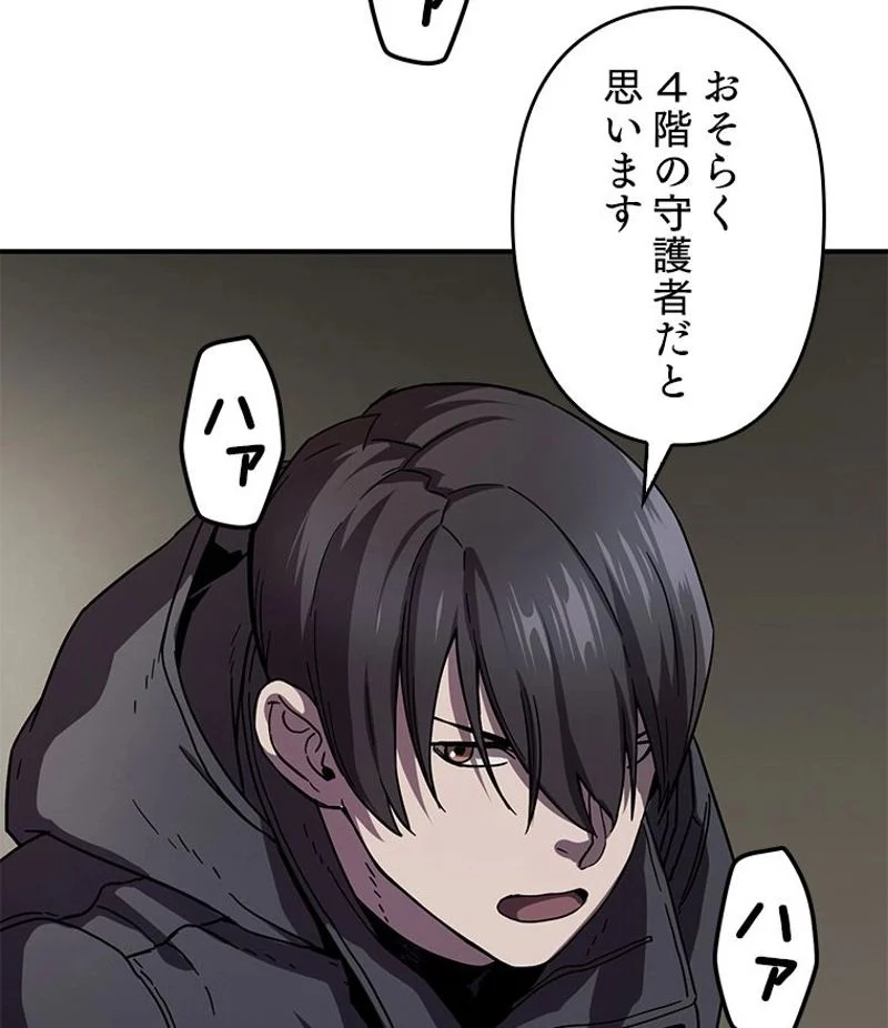 P93