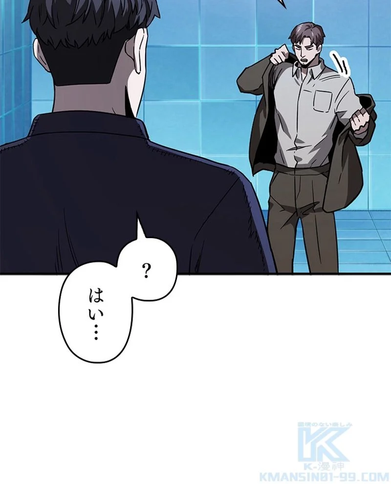 P44