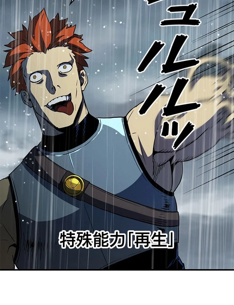 P102