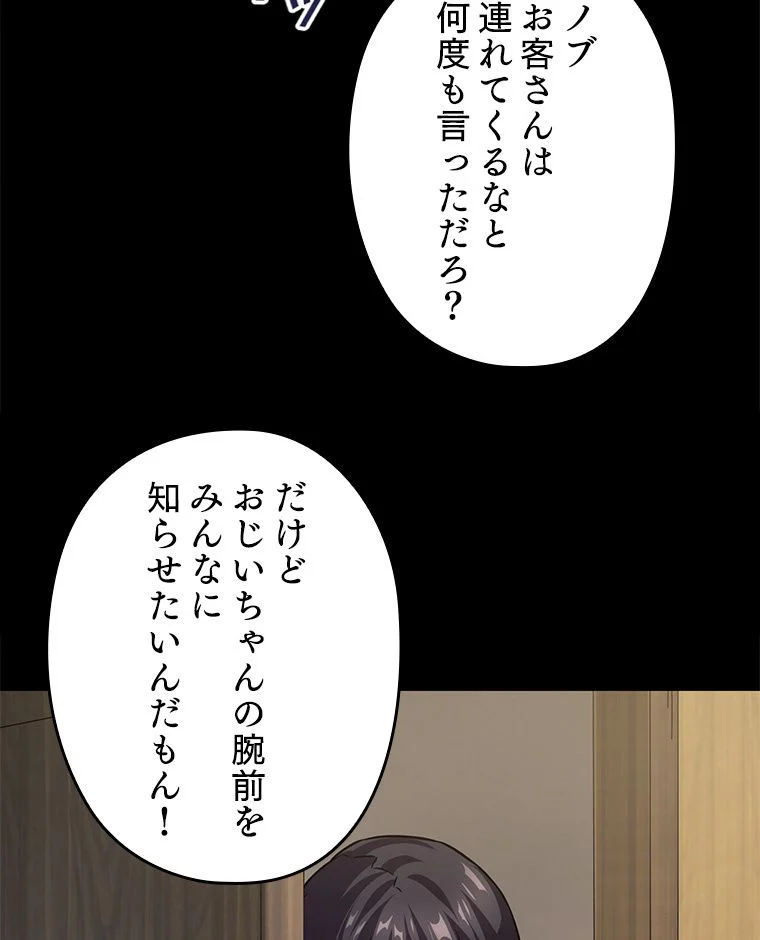 P114