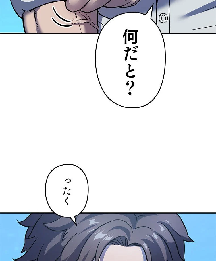 P49