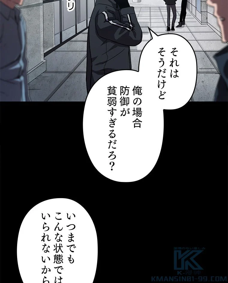 P83