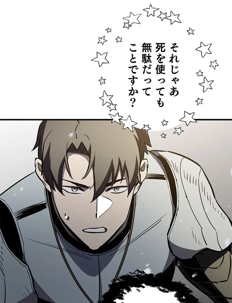 P88