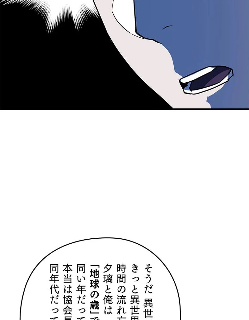 P108