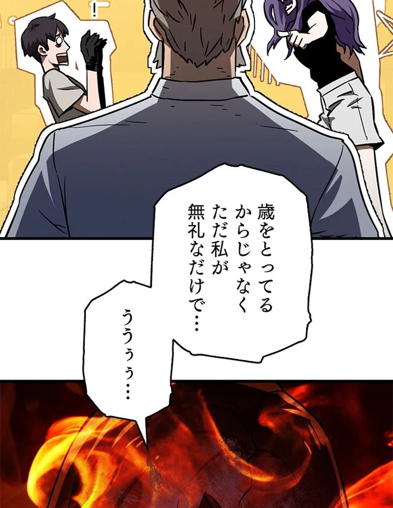 P112