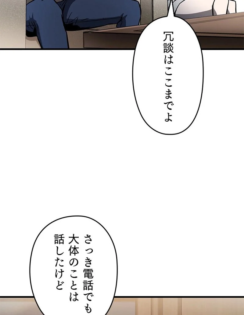 P118