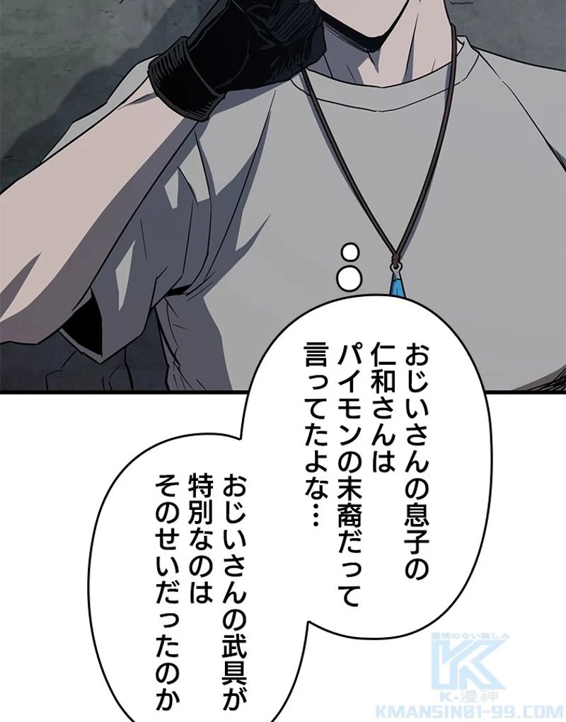 P44