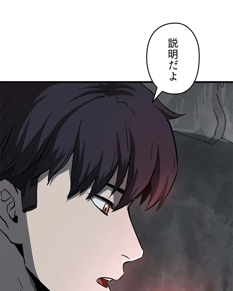 P49