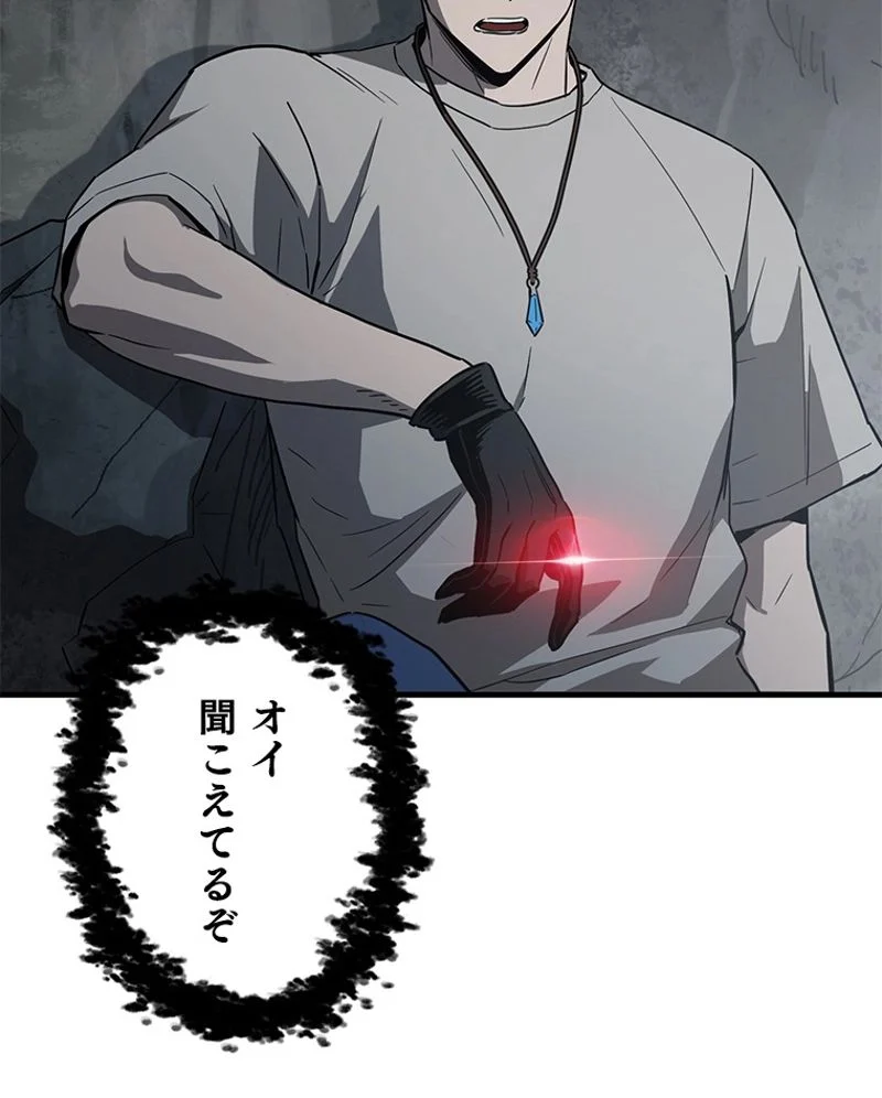 P54