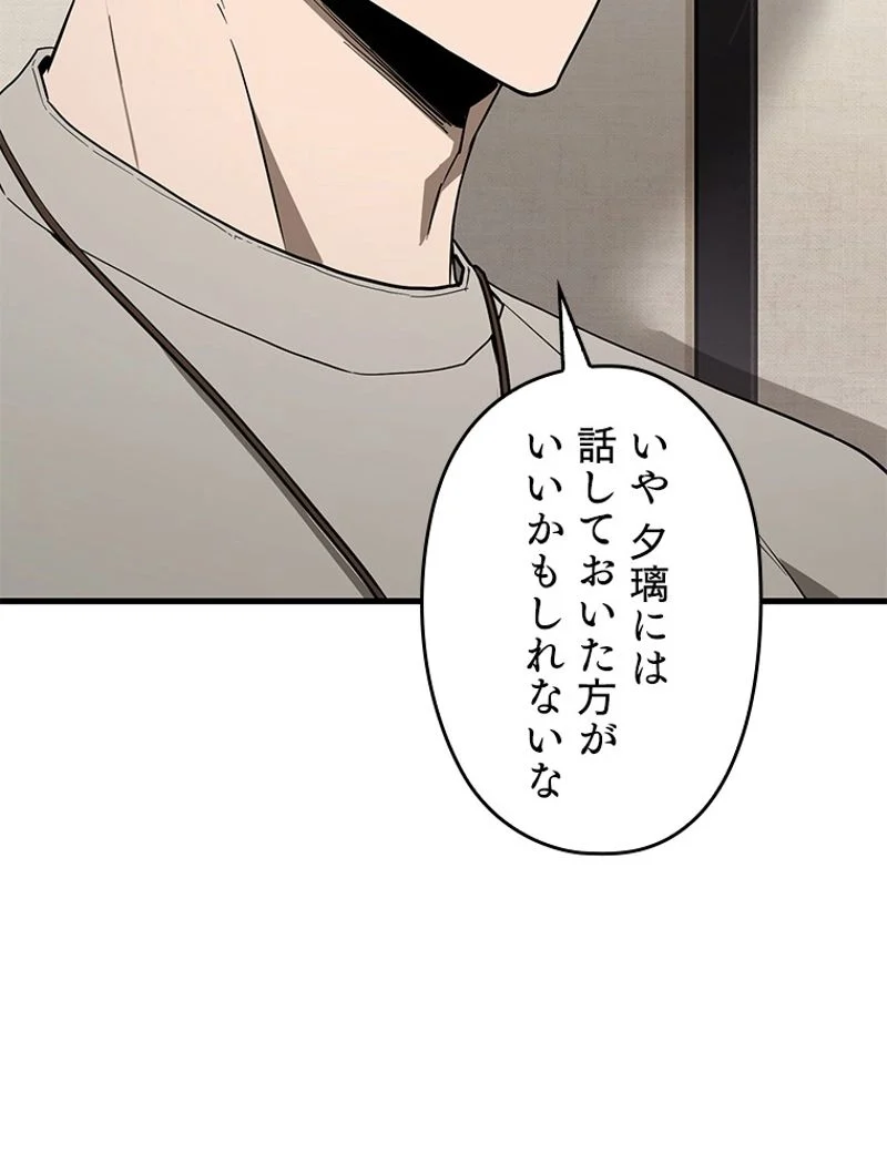 P69