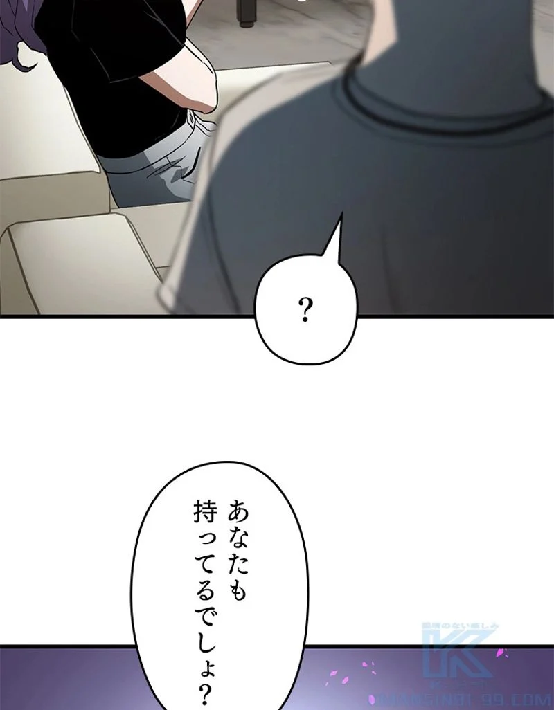 P98
