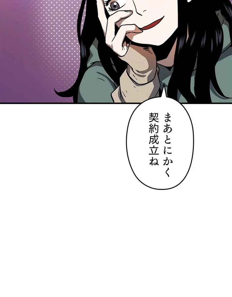 P42