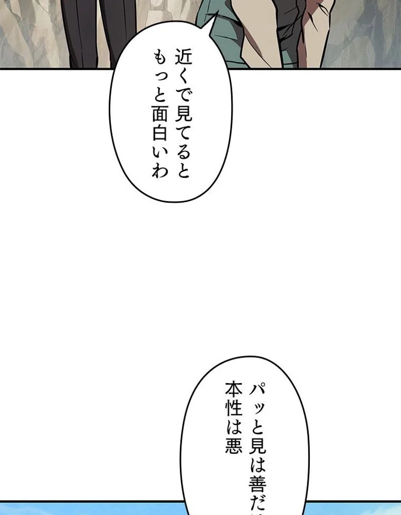 P48