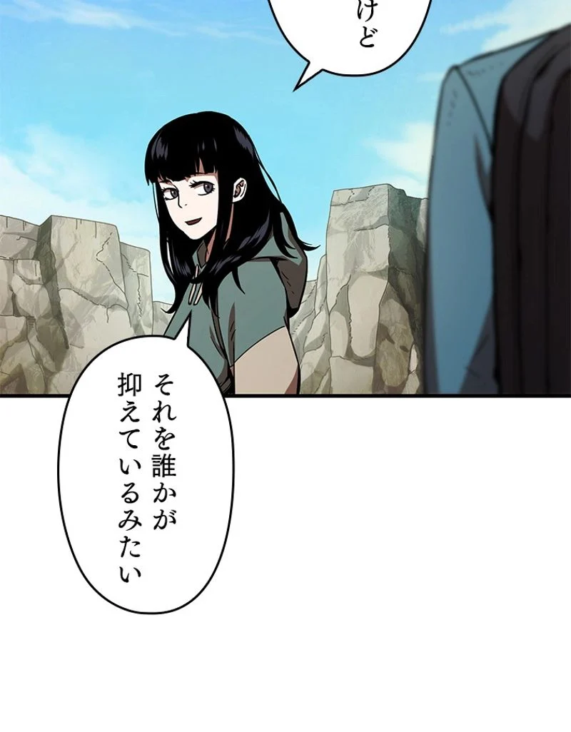 P49