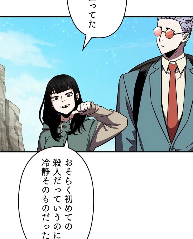 P52