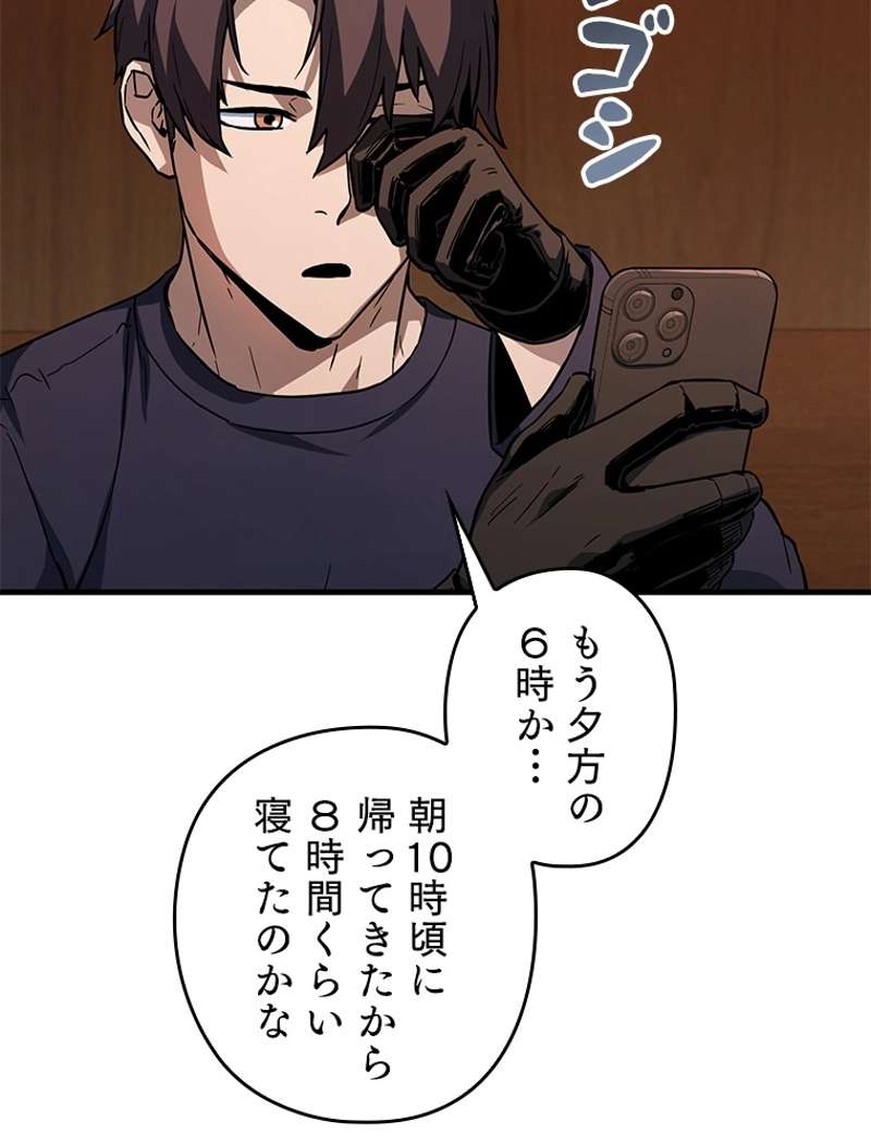 P42