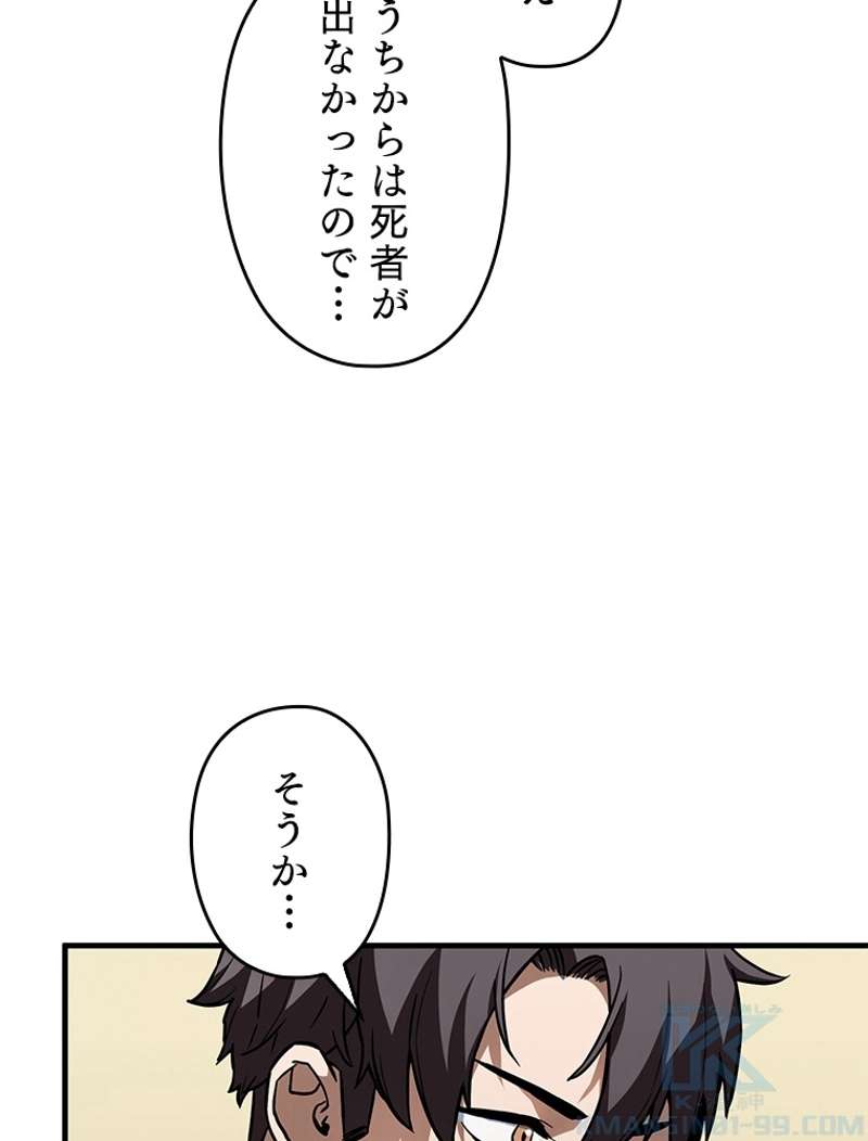 P58