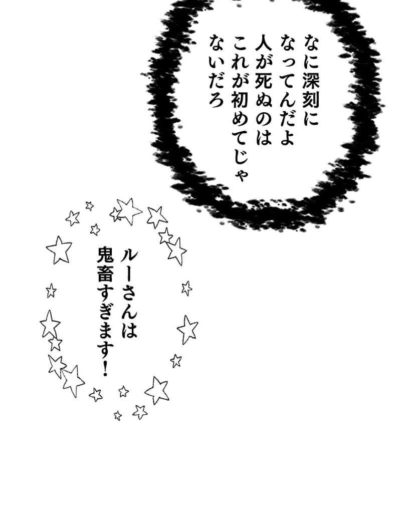 P60