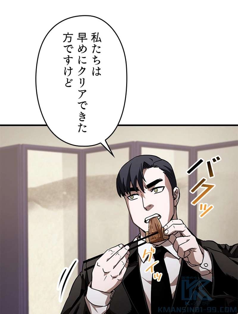 P61