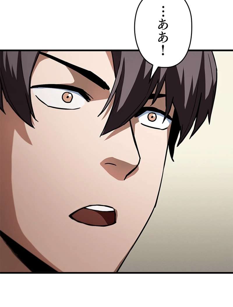 P81