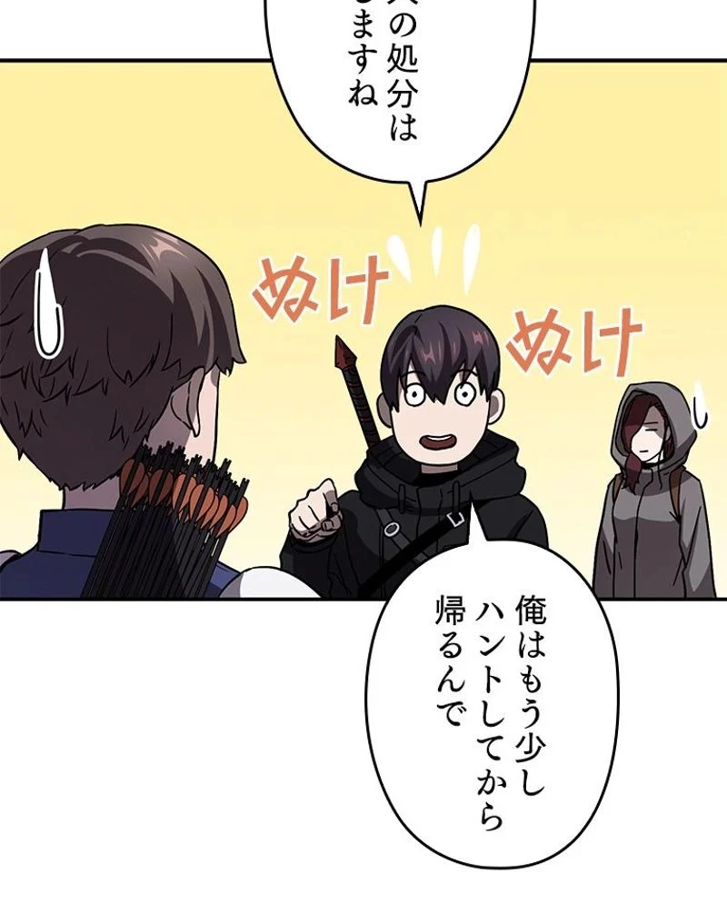 P87
