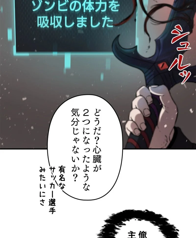 P94