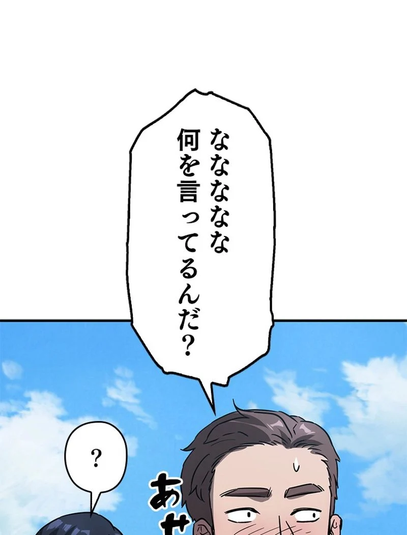 P102