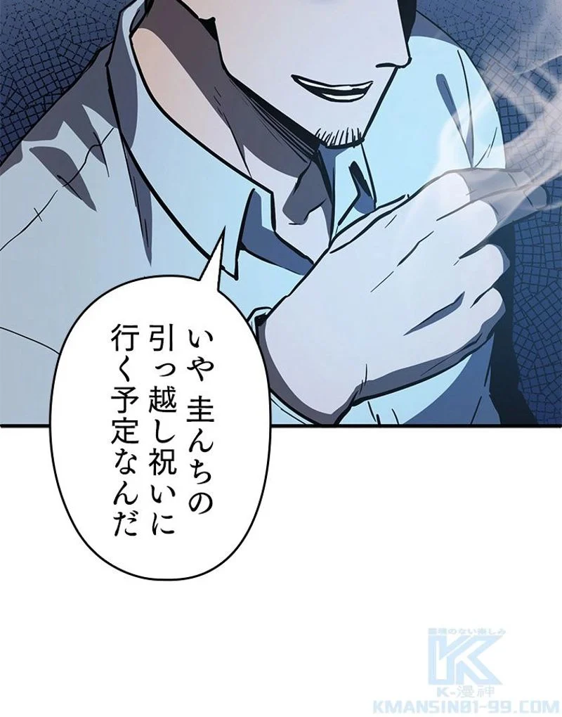 P56