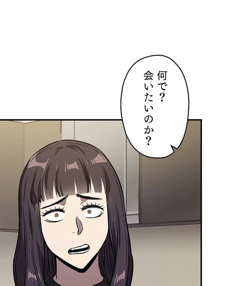 P81