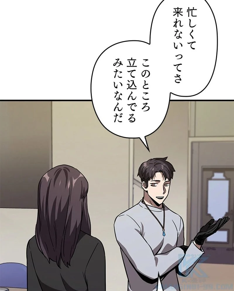 P83