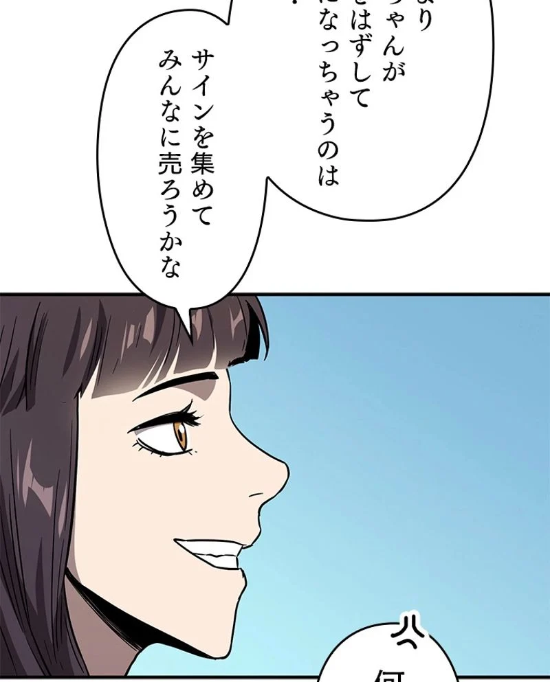 P85