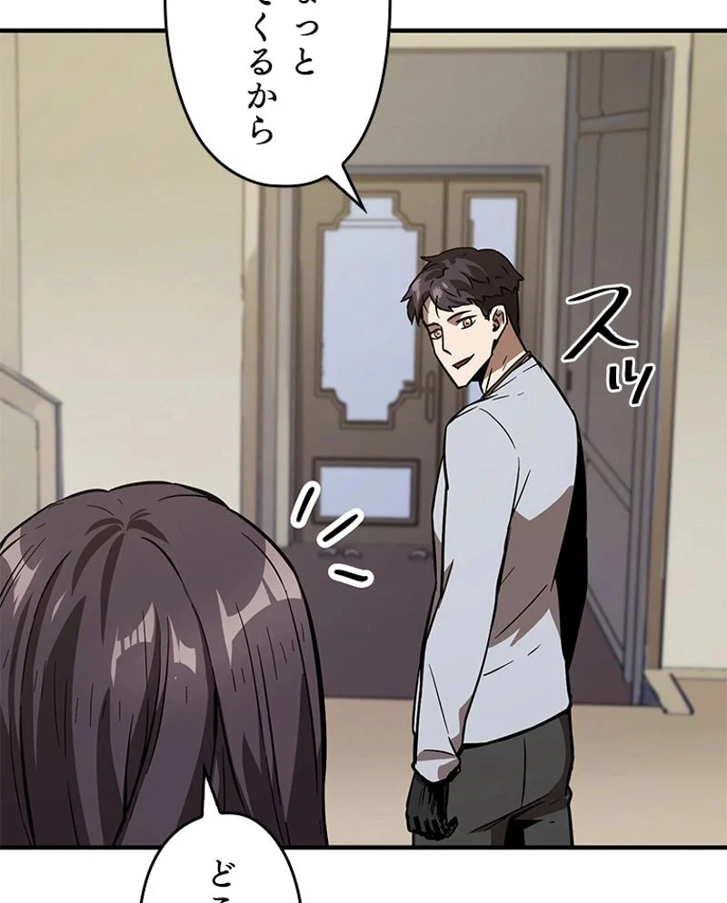 P87