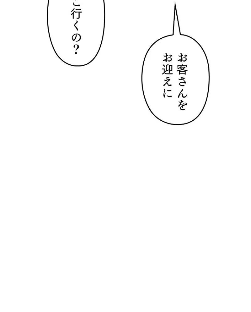 P88
