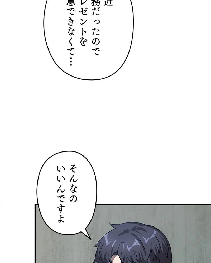 P94
