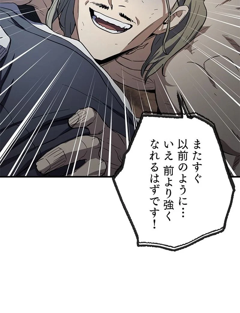 P59