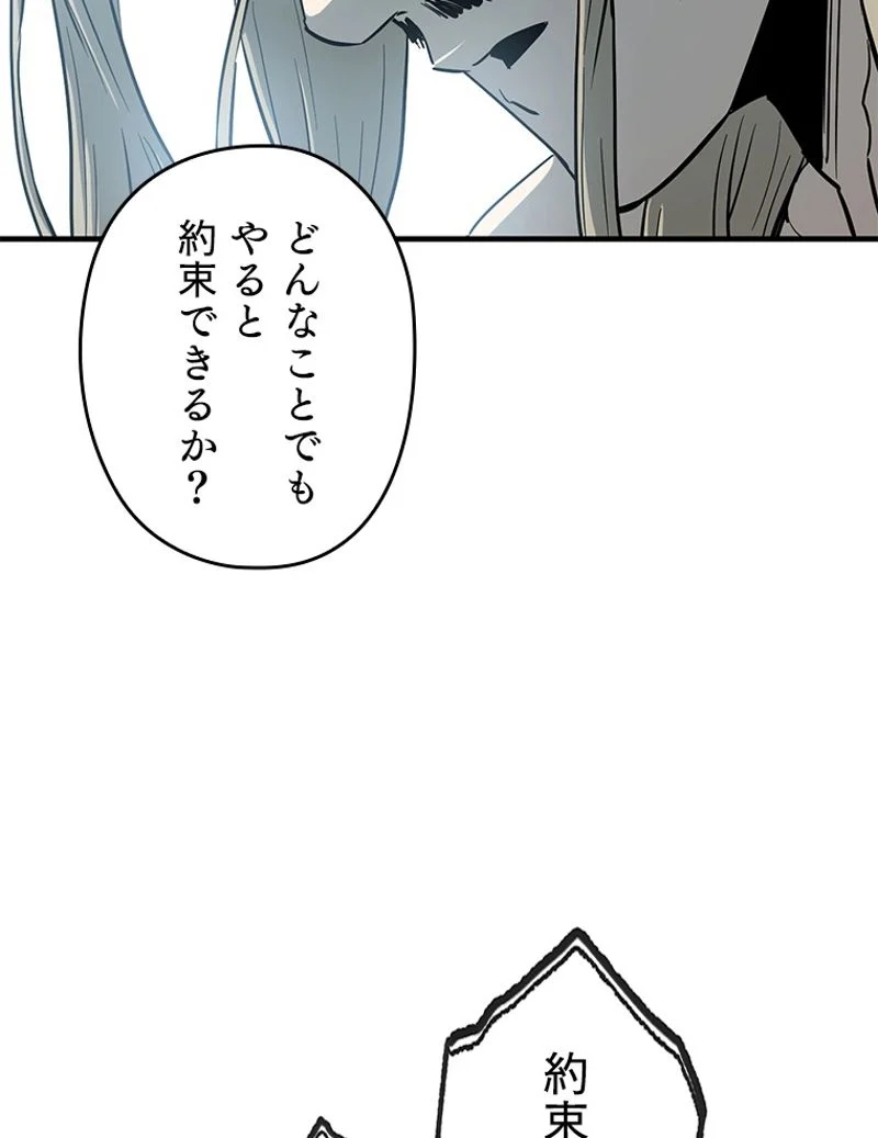 P78