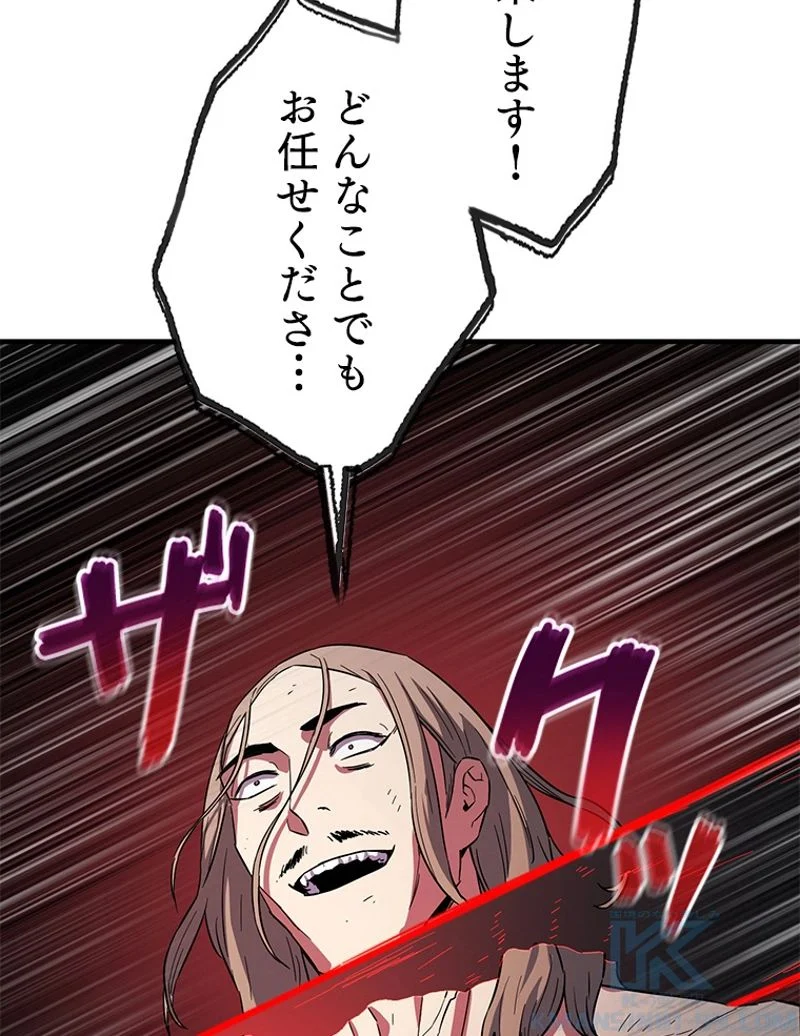 P79