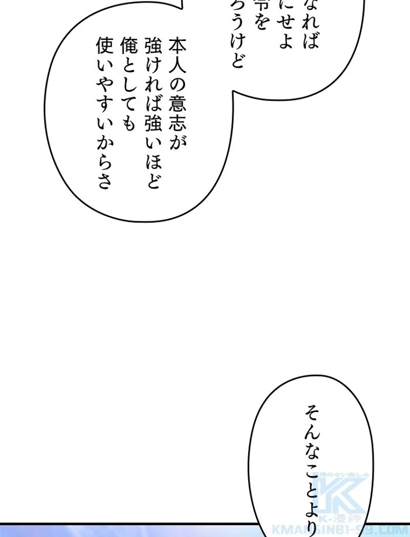 P88