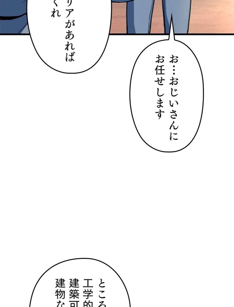 P54