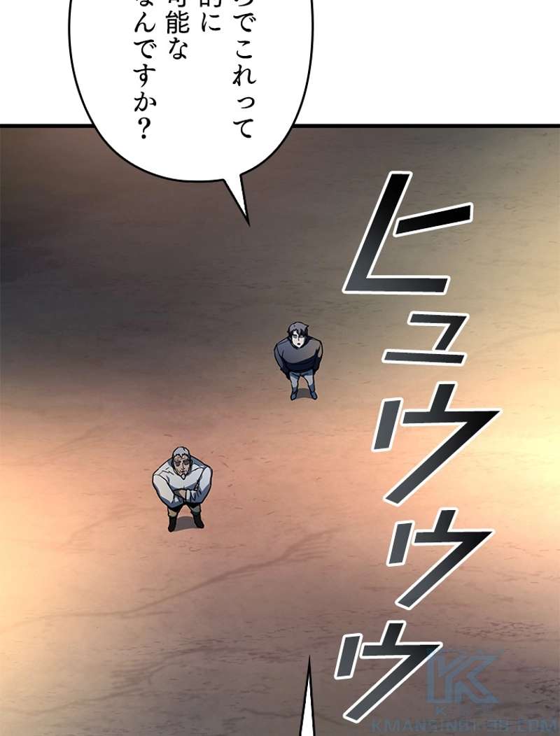P55