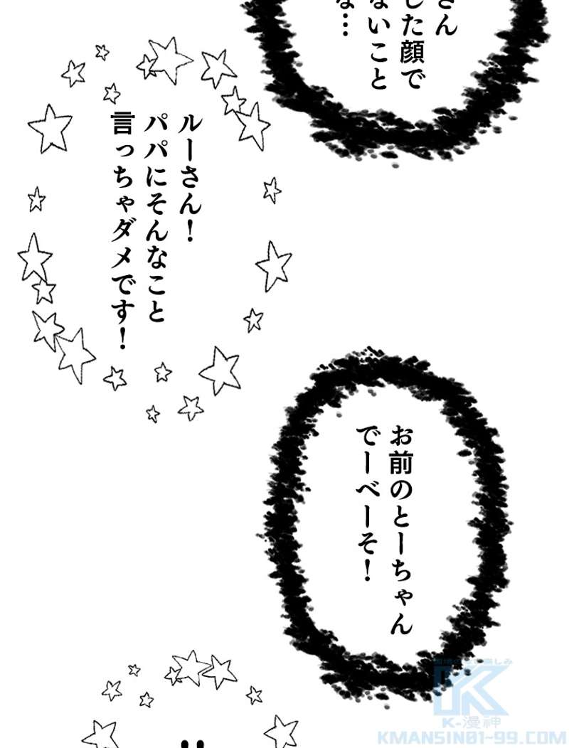 P61