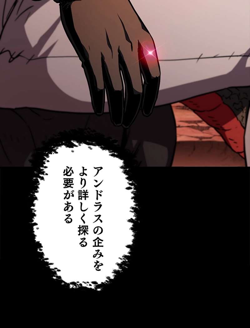 P77