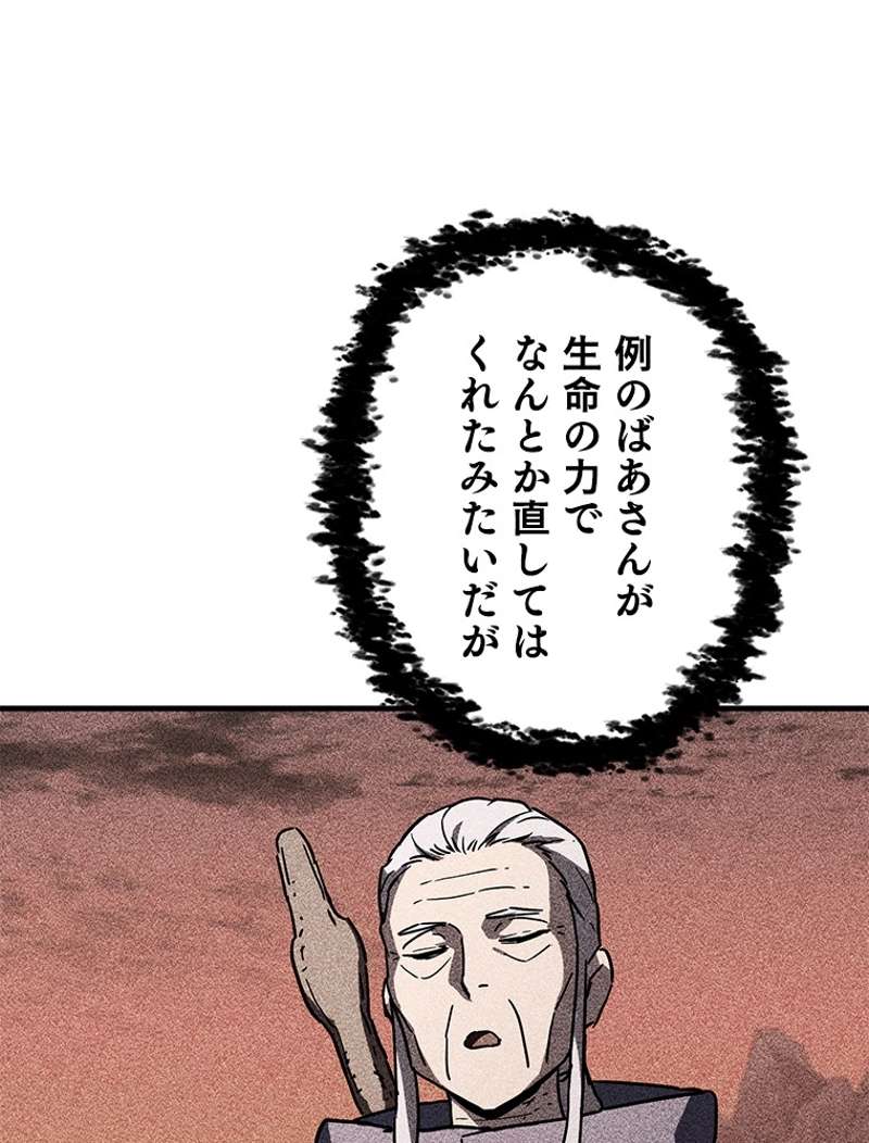 P98