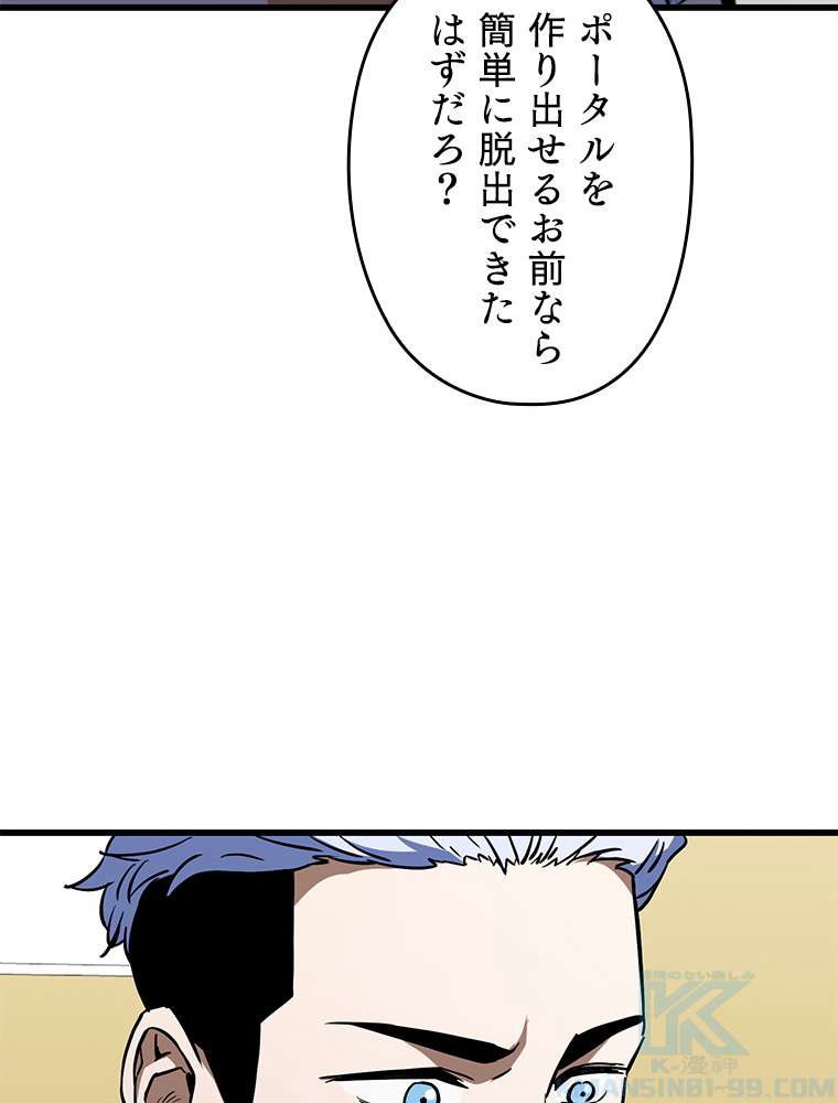 P52