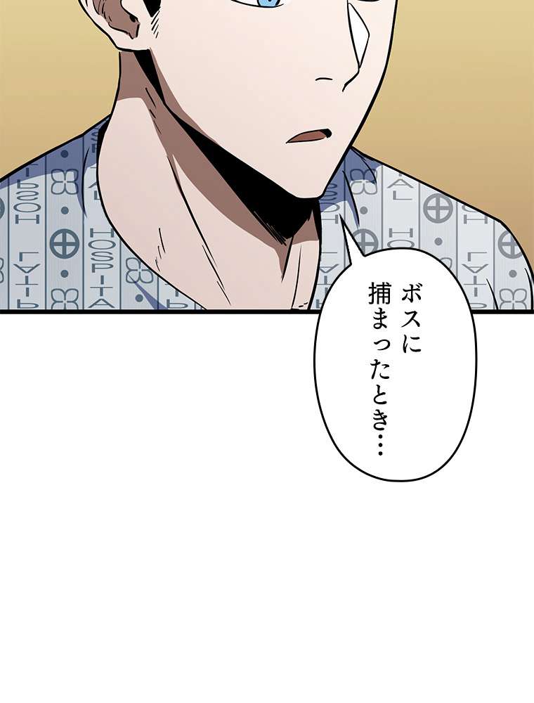P53