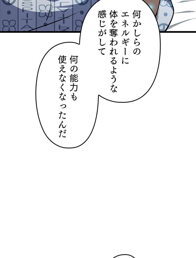 P66