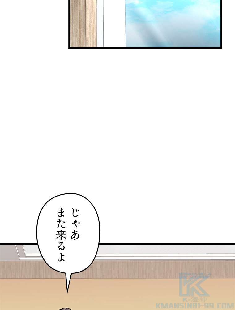 P76