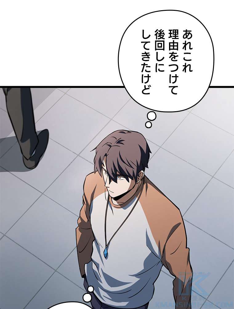 P85