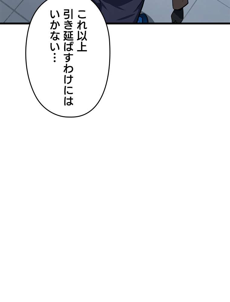 P86